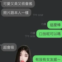 雲林定點茶 素希