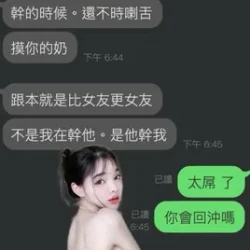 雲林定點茶 素希