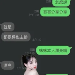 雲林定點茶 素希