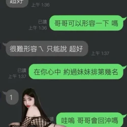 雲林定點茶 素希