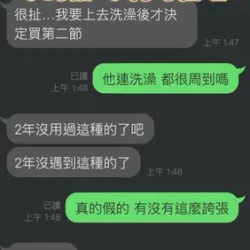 雲林定點茶 素希