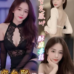 台南定點茶 宋允熙