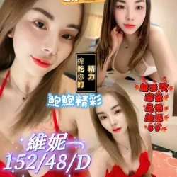 屏東定點茶 維妮