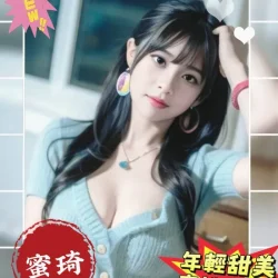 高雄外送茶 蜜琦