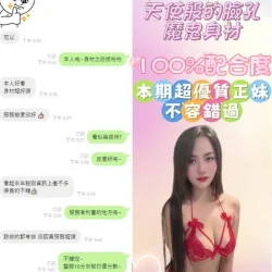 南投定點茶 小優