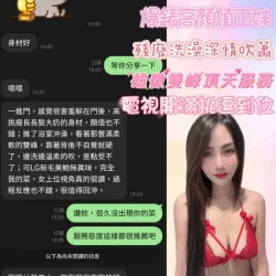 南投定點茶 小優