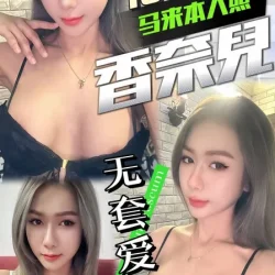 台中定點茶 香奈兒