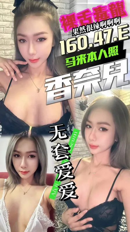 台中定點茶 香奈兒 1 台中定點茶 香奈兒