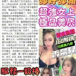 台中定點茶 香奈兒 3 台中定點茶 香奈兒 - 找妹老司機