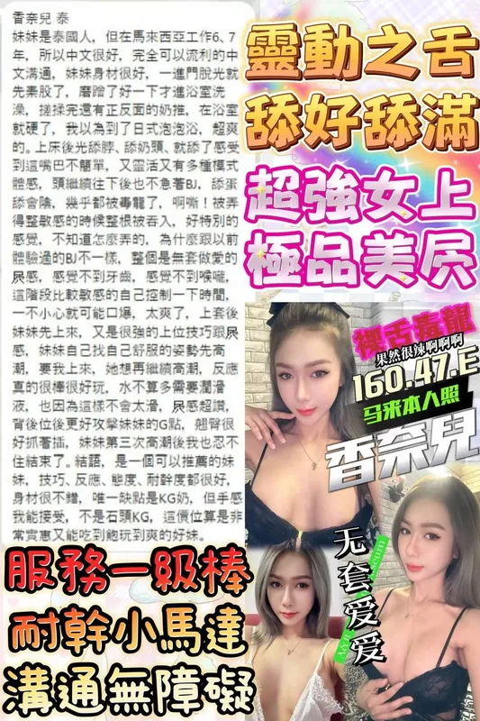 台中定點茶 香奈兒 2 台中定點茶 香奈兒:圖片 2