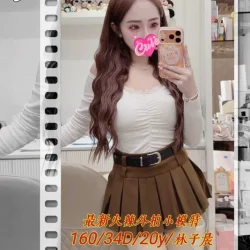 台中外送茶 林子晨