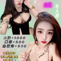 基隆定點茶 薇琪