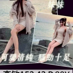 台中定點/外送茶 李敏