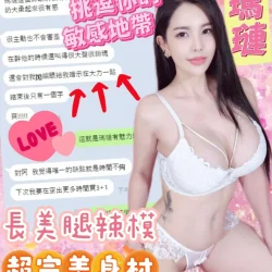 台中定點茶 瑪璉 13 台中定點茶 瑪璉