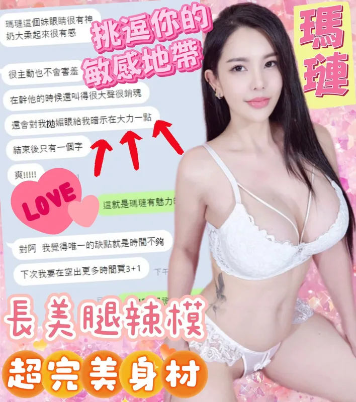 台中定點茶 瑪璉 7 台中定點茶 瑪璉:圖片 7