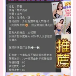 新北定點茶 茶香 3 新北定點茶 茶香