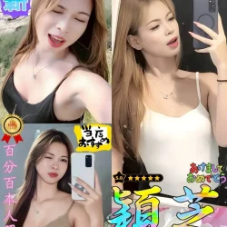 台中定點茶 穎芝