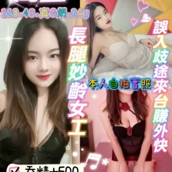 桃園定點茶 喬亞