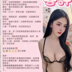 台北定點茶 才英 9 台北定點茶 才英