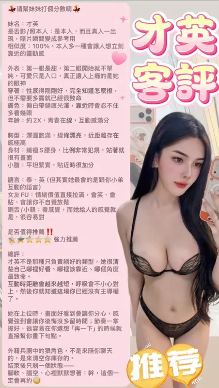 台北定點茶 才英 5 台北定點茶 才英:圖片 5