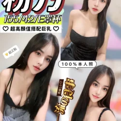 南投定點茶 粉乃