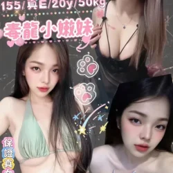 台北定點茶 咩呀