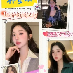 高雄定點茶 朴夏琳