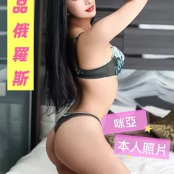 桃園外送茶 咪亞