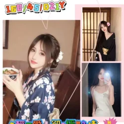 高雄外送茶 元谷愛