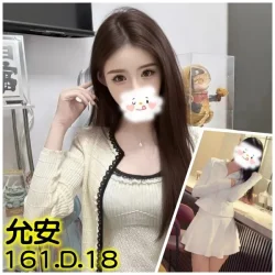 台北外送茶 允安