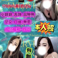 台中定點茶 優米