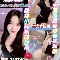 桃園定點茶 漾漾