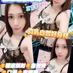 台東定點茶 錢錢