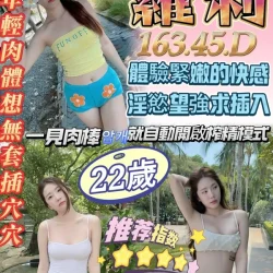 彰化定點茶 蘿莉