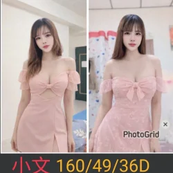 南投定點茶 小文