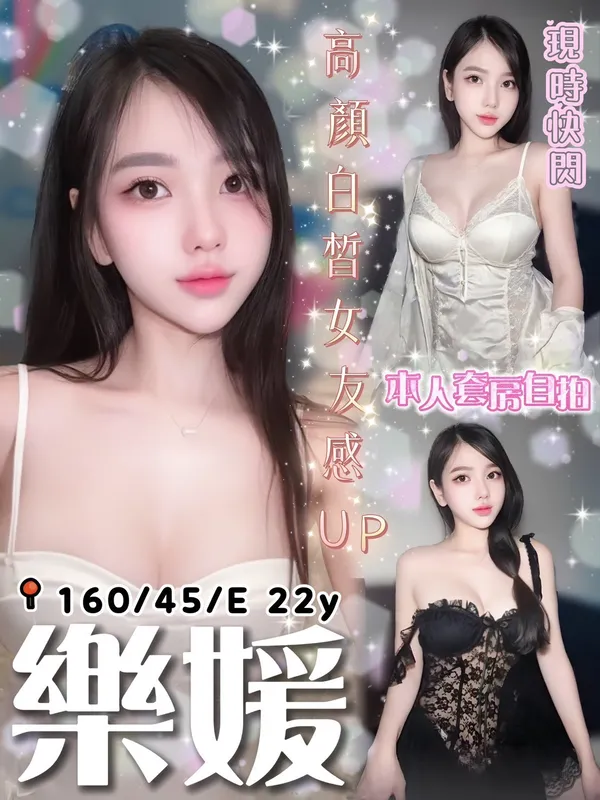 台中定點茶 樂媛 1 台中定點茶 樂媛