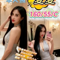 新竹定點茶 愛愛