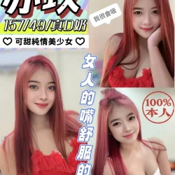 南投定點茶 亦玟