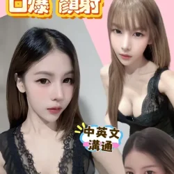 新竹定點茶 夏晴子