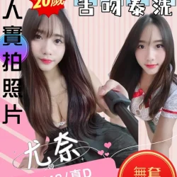 苗栗定點茶 尤奈