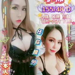 南投定點茶 小棉