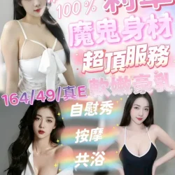 新竹定點茶 莉翠