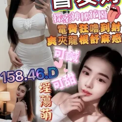 屏東定點茶 督麥婷