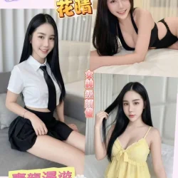 彰化定點茶 花晴