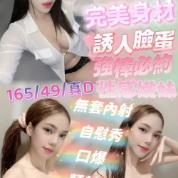 嘉義定點茶 佳妍