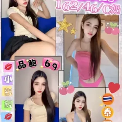 花蓮定點茶 喜娜