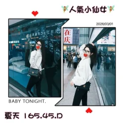 台北外送茶 夏天