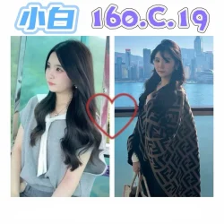 台北外送茶 小白