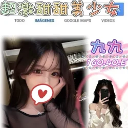 台北外送茶 九九