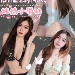 台北定點茶 咪妮